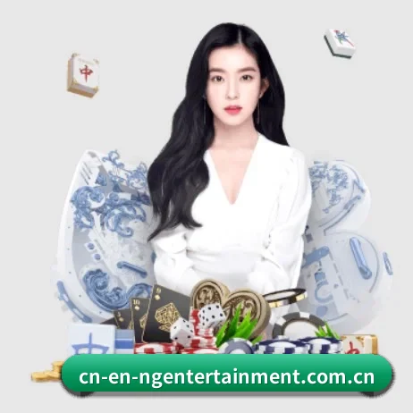 ng娱乐 APP - ngyule